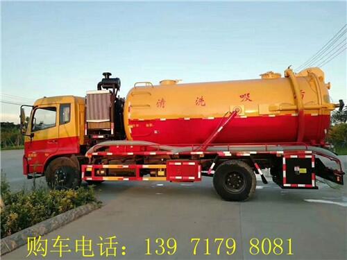 鶴壁東風(fēng)153聯(lián)合疏通車價格實惠