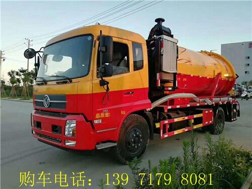 吉安多功能高壓清洗吸污車價(jià)格表
