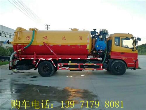 玉溪高壓清洗管道車參數(shù)
