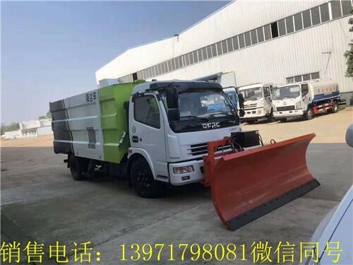 大同多功能雪鏟車(chē)哪里買(mǎi)