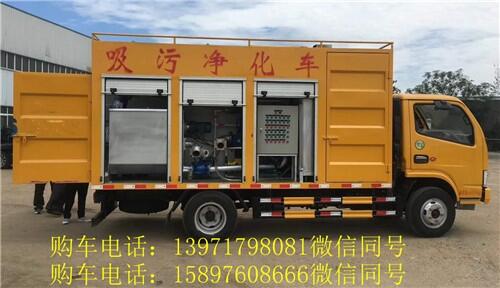 獲嘉小區(qū)污水凈化車值得信賴