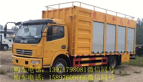 鐵力6噸吸污凈化車圖片價(jià)格