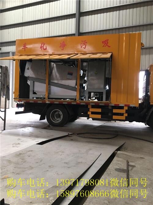 徽縣7方污水凈化車專業(yè)定制