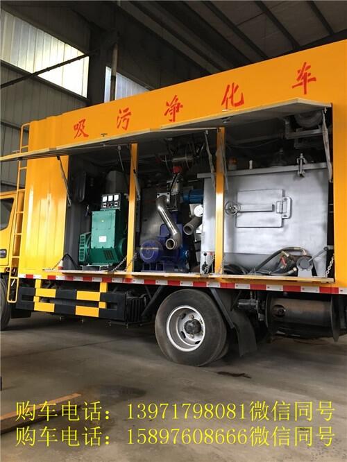 密山吸污凈化車專業(yè)定制