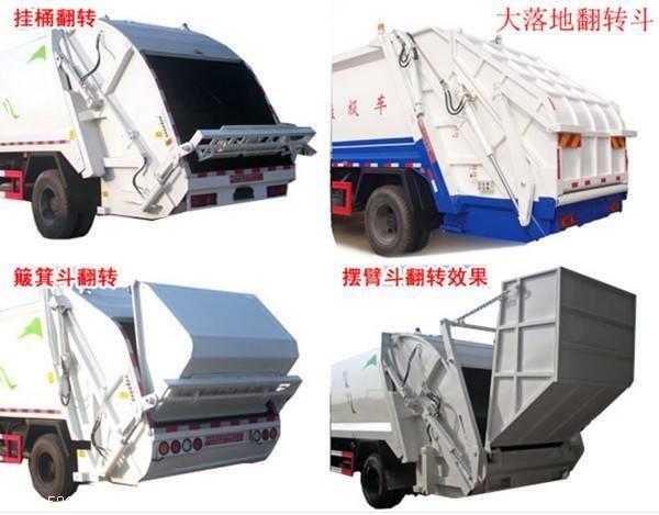 寧德壓縮式垃圾車經(jīng)銷商優(yōu)質(zhì)產(chǎn)品
