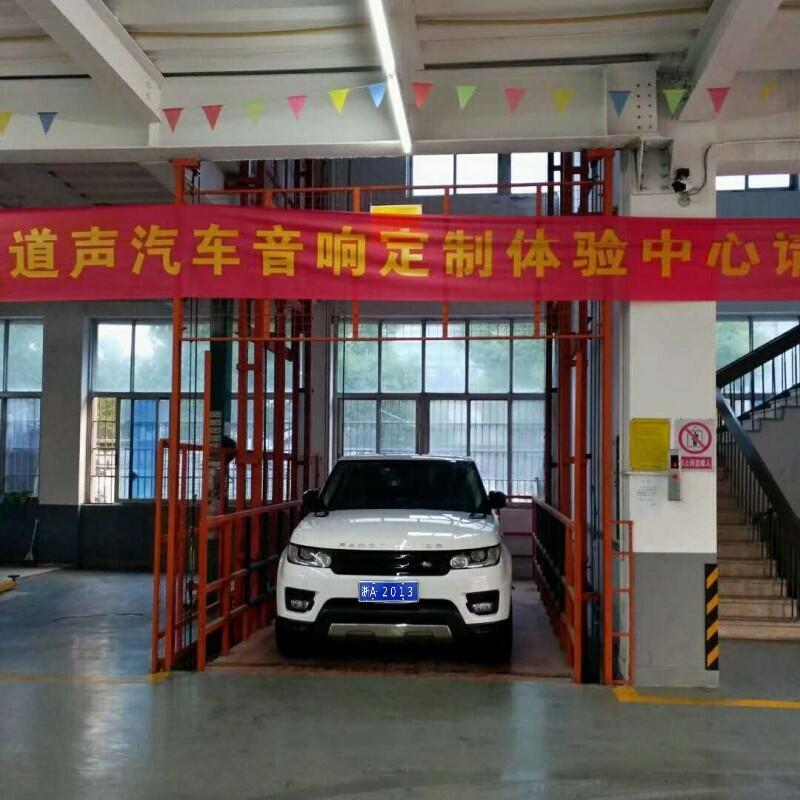 汽車舉升機(jī)，升高4.6米，載重2噸，平臺寬3米深6米