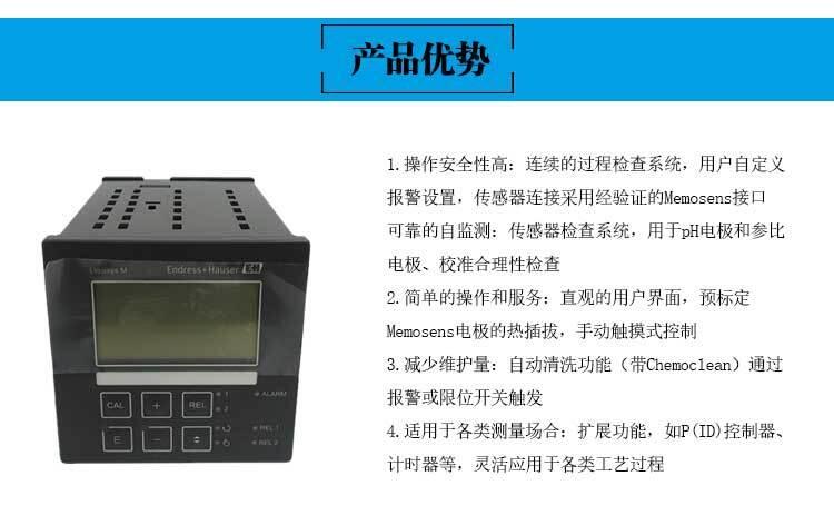 變送器