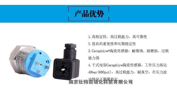 全國全國壓力變送器E+H化工 造紙 電廠 水處理量大從優(yōu)