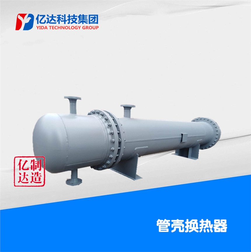 沈陽(yáng)市管殼換熱器列管換熱器BIU325