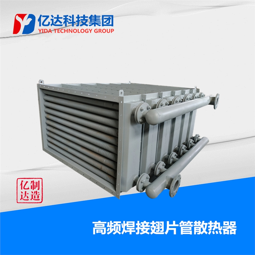 供應(yīng)沈陽市鍋爐預(yù)熱器空氣加熱器