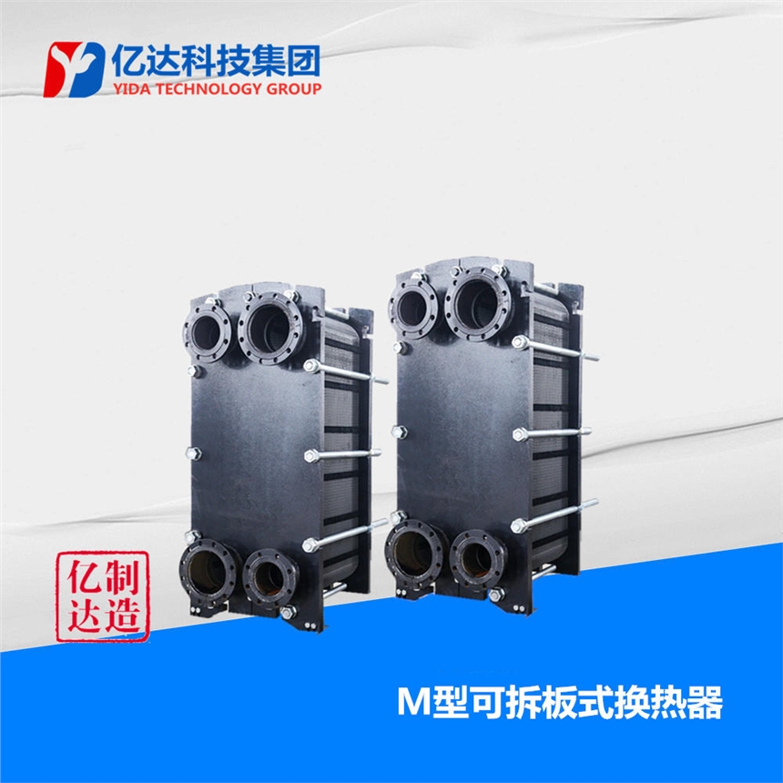 供應(yīng)大連市板式換熱器大連管殼換熱器大連煙氣預(yù)熱器