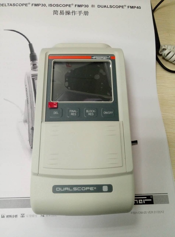 isoscope fmp30漆膜測(cè)厚儀