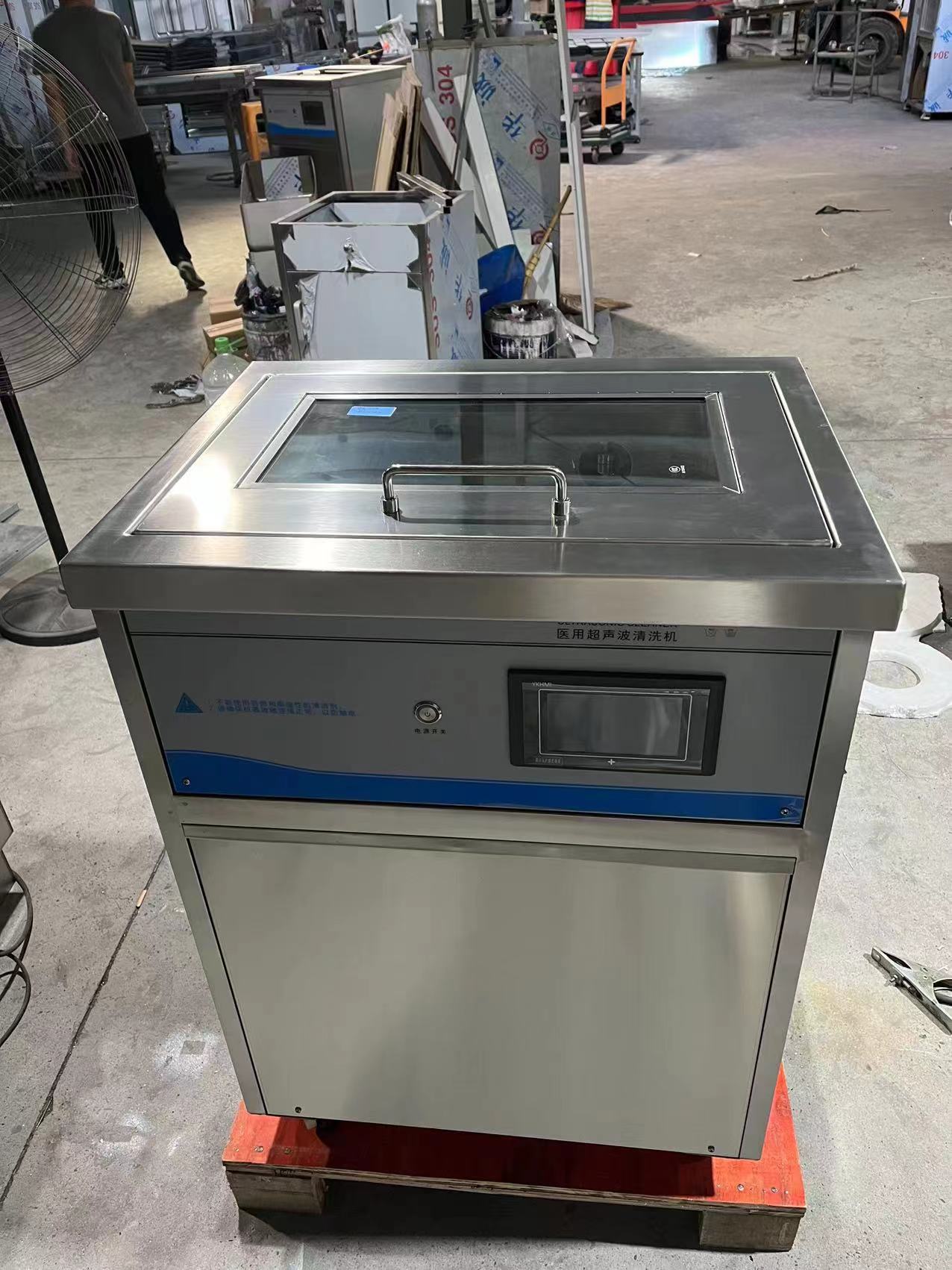 廠家直供醫(yī)用超聲波清洗機304不銹鋼實驗室醫(yī)用手術(shù)器械清洗器