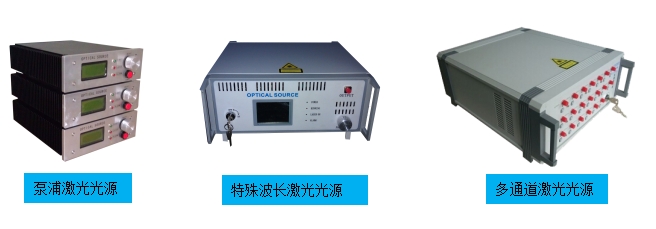 CO2激光電源|光纖半導體激光電源|脈沖氙燈電源