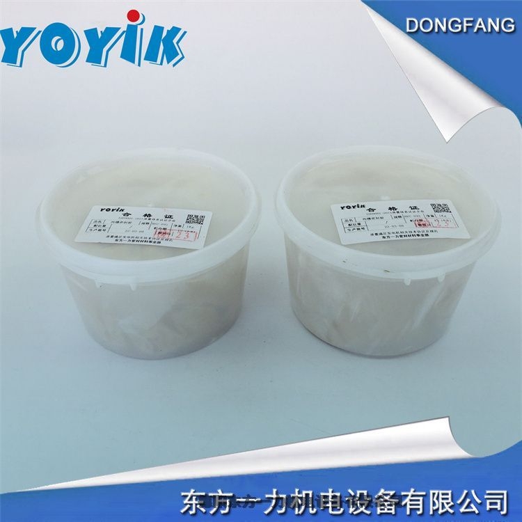 YOYOSEAL  汽缸密封脂MF3塑料盒