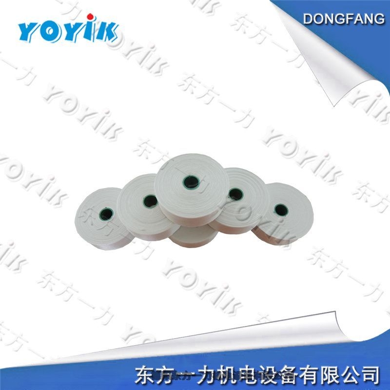 東方一力  MF3汽缸密封脂塑料盒