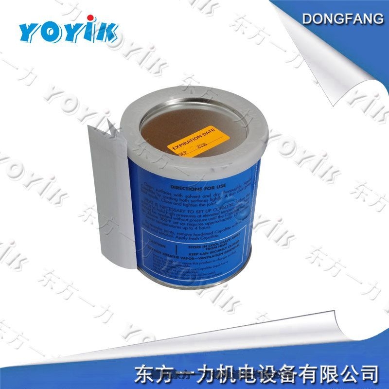 東方一力  1032絕緣清漆浸漬電機(jī)線圈