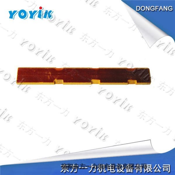 YOYOSEAL  1032絕緣清漆絕緣膠漆