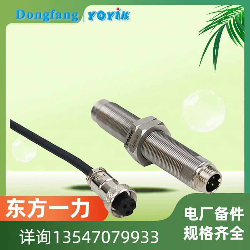 控制系統(tǒng)LVDT DET200A的供電方式東方一力/DFCC