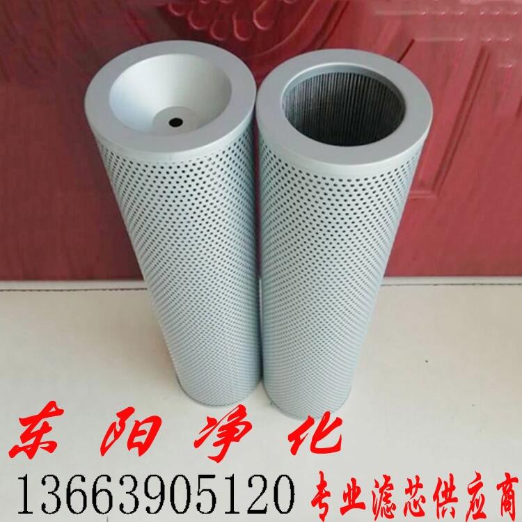 磁性回油濾芯GP500x5Q2