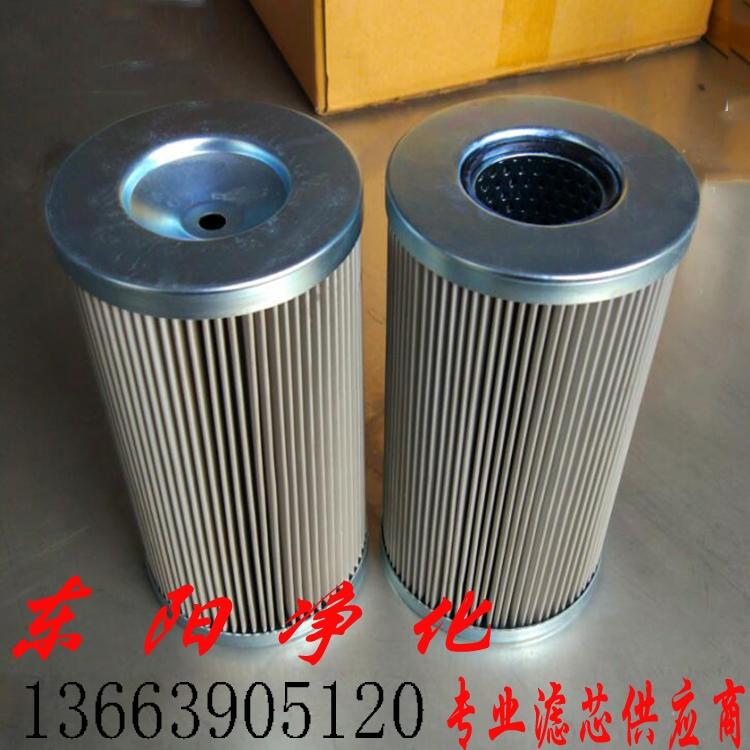 液壓油濾芯MR6304M90A電廠濾芯