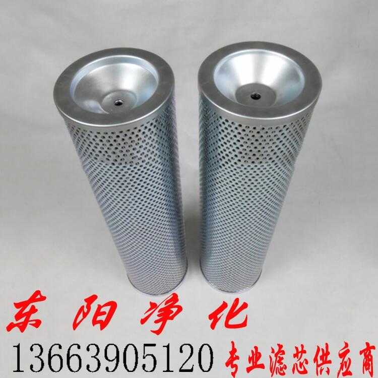 MP濾芯MR8501M90A廠家批發(fā)
