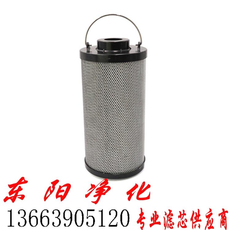 油濾芯2600R020V和0850R020BN3HC
