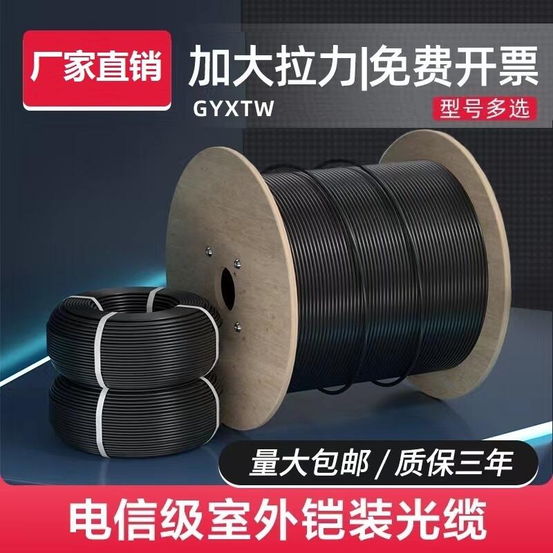 天聯(lián)控制電纜ZRC-KYJE-17*0.5