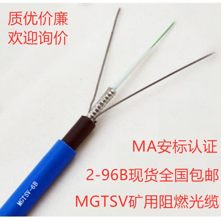 天聯(lián)低煙無鹵阻燃控制電纜WD-MKYJYP2-23-450/750-5*0.75