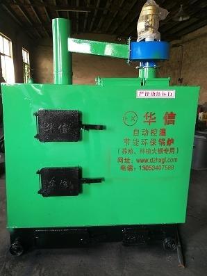 云南養(yǎng)豬取暖設備品質保證華信設備廠新型產(chǎn)品