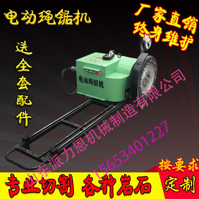 歡迎光臨《云南迪慶混凝土大梁切割》廠家直銷(xiāo)-有限公司