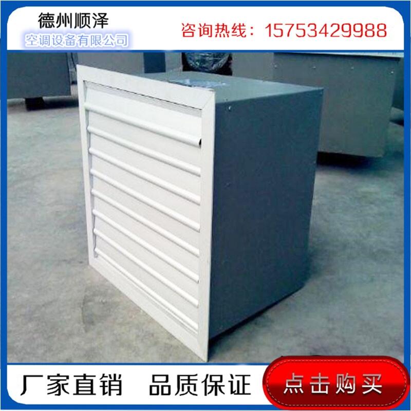 DFBZ/XBDZ方型壁式軸流風(fēng)機型號|價格