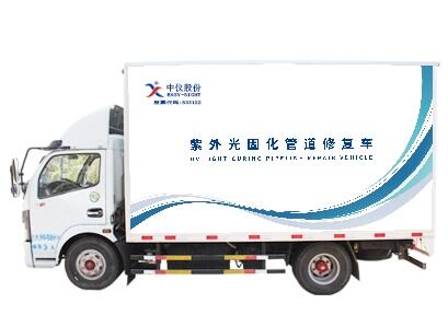 便攜式光固化修復系統(tǒng)技術