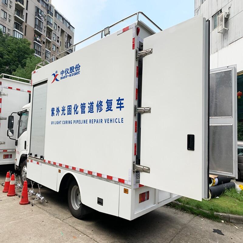 管道非開挖修復(fù)光固化修復(fù)車