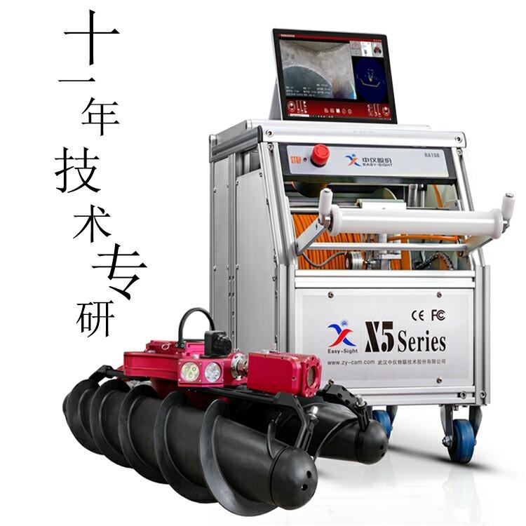 高水位檢測管道機器人