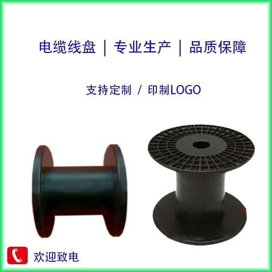 江浙滬塑料線盤(pán)價(jià)格 安全環(huán)保