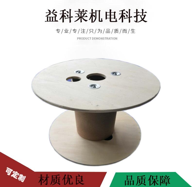 上海周邊工字輪紙線軸廠家 質(zhì)優(yōu)價(jià)廉