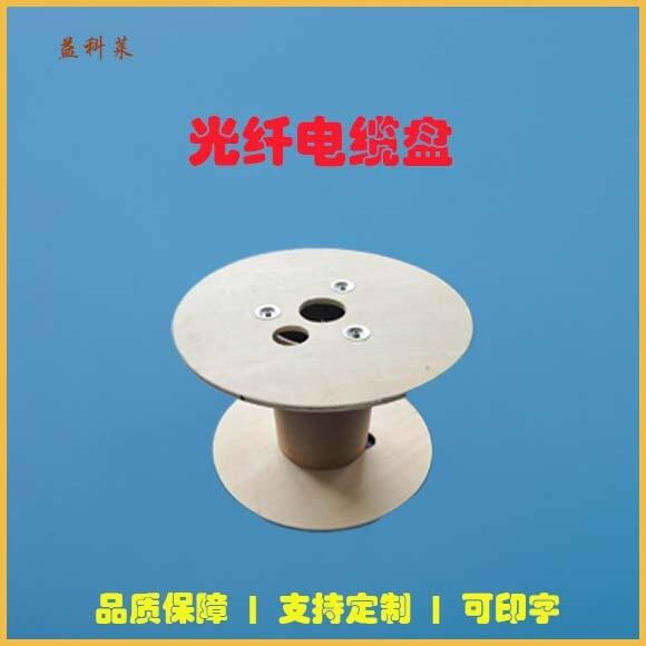 廠家供應(yīng)優(yōu)質(zhì)線盤(pán)塑料線盤(pán)膠合板線盤(pán)價(jià)格優(yōu)惠
