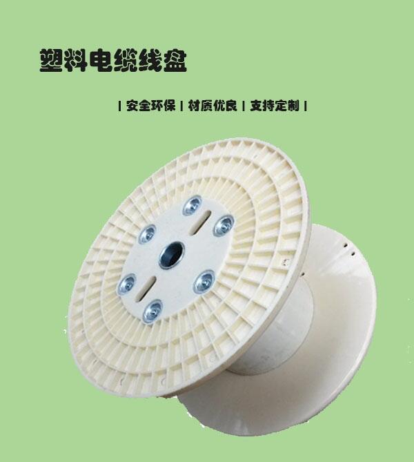 江蘇電纜線盤供應(yīng)商支持定制品質(zhì)可靠