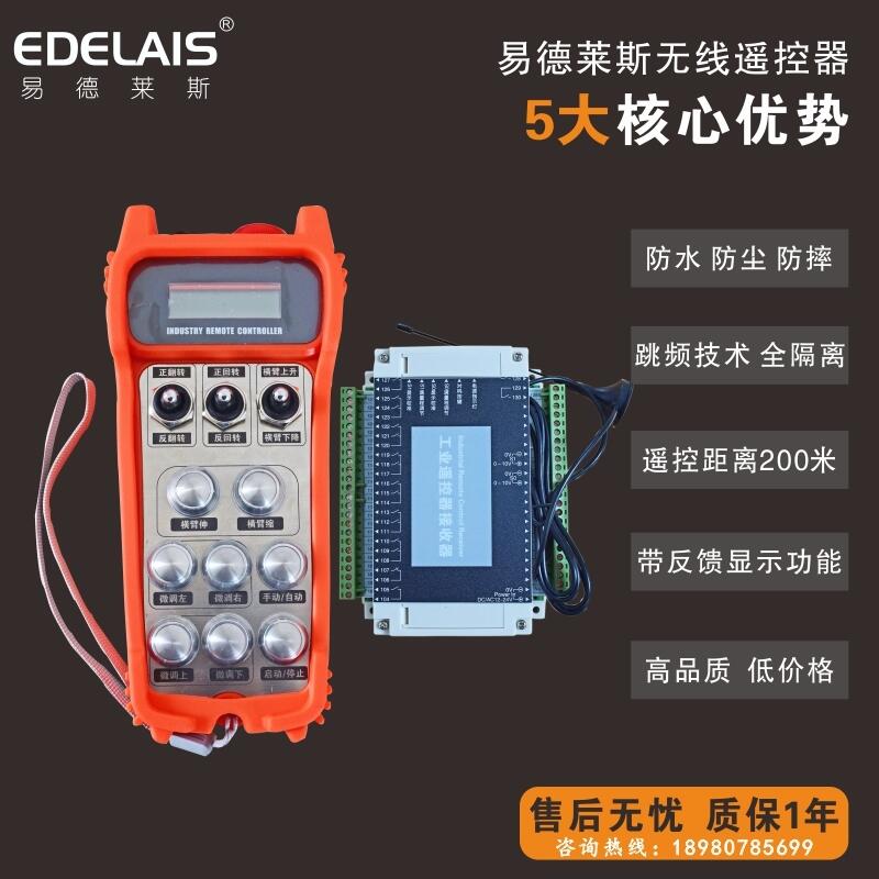 鏄撳痉钀婃柉渚涙噳(y墨ng)渚涙噳(y墨ng)璧烽噸姗�(j墨)姊伴仚鎺у櫒