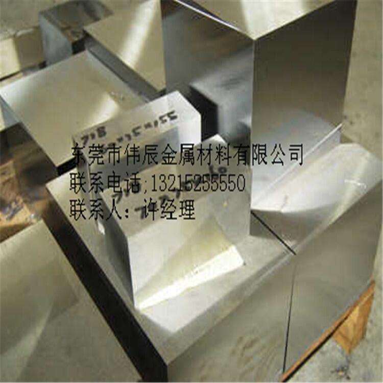 S136塑膠模具鋼棒 防銹鏡面拋光S136模具鋼板 精光板加工