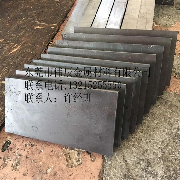 SKD11日本日立冷作模具鋼板 硬料沖子