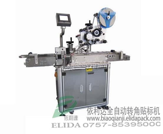 珠海斗門全自動(dòng)轉(zhuǎn)角貼標(biāo)機(jī)|江門開(kāi)平紙盒轉(zhuǎn)角貼標(biāo)機(jī)?