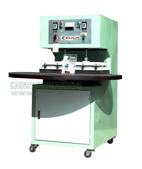 依利達吸塑罩包裝機|佛山吸塑罩封口機|清遠吸塑熱合封口包裝機