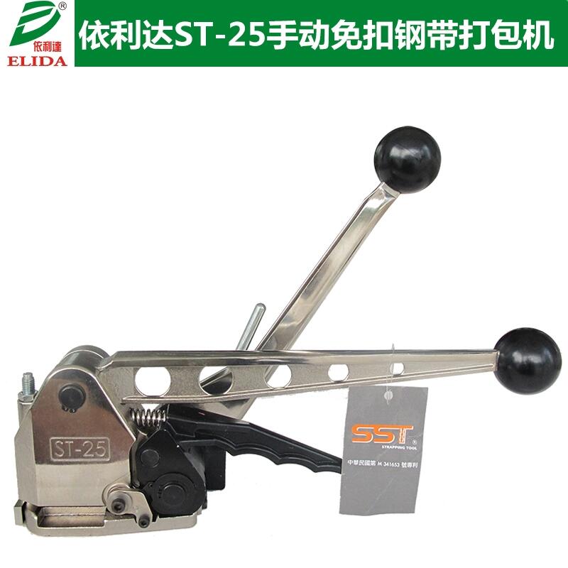 廣西興業(yè)手動打包機(jī)?免扣鋼帶?使用可靠