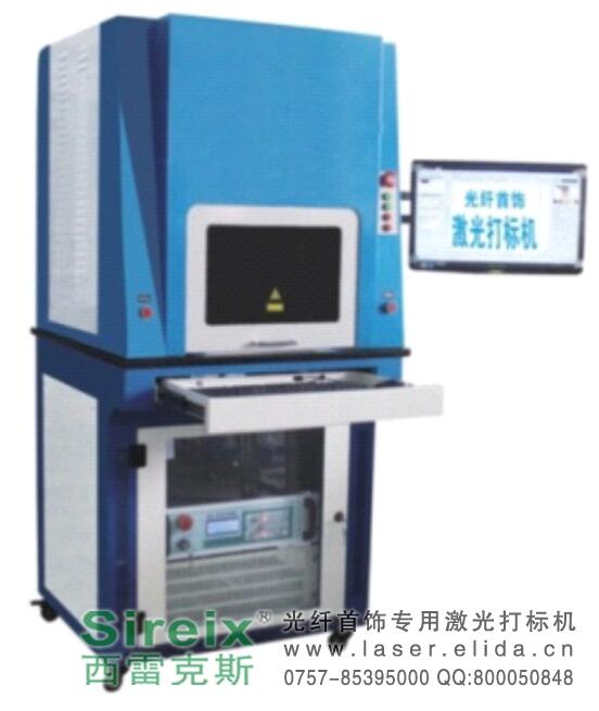 江門光纖激光切割機/湛江光纖激光焊接機/肇慶激光設備