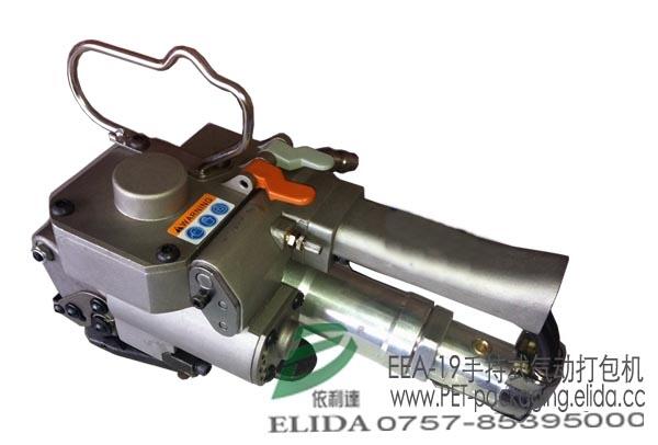 惠州通訊器材手持式氣動打包機(jī)|莆田家用電器手提氣動式塑性帶捆扎機(jī)?