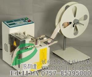 深圳福田自動(dòng)送料切紙機(jī)/廈門同安絕緣紙裁切機(jī)/河源龍川微電腦切帶機(jī)?