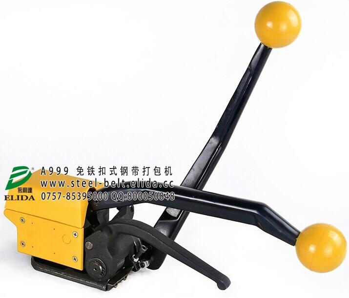 佛山鐵皮包裝帶捆扎機(jī)/三水金屬制品無扣式鋼帶捆包機(jī)