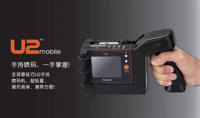 珠海食品廠全自動噴碼機(jī)油墨批發(fā)供應(yīng)
